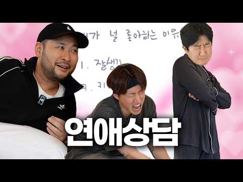 Help... my bf called me by his ex's name [ENG CC]