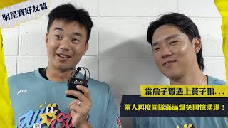 [分享] 詹欸 老虎