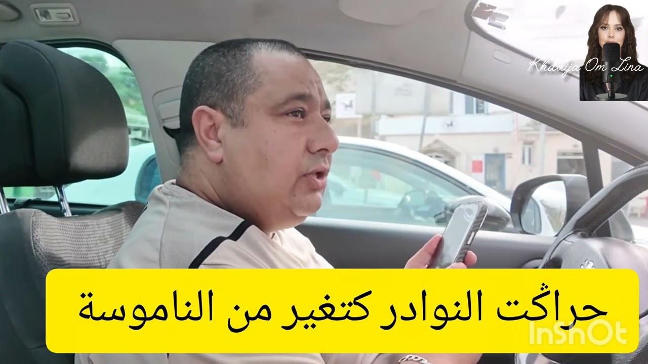 هاسيمو طلع عليك حتى هو فيديو وشراها ليك مع السعدية