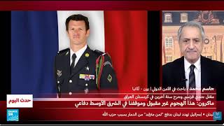 حرب إيران ـ ماذا عن تحريك إيران الفصائل المسلحة المرتبطة بها واغلاق مضيق هرم?