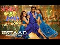 Ustaad Bhagat Singh Love Song 4K Trailer Pawan Kalyan Sreeleela Raashi Khanna Harish Shankar
