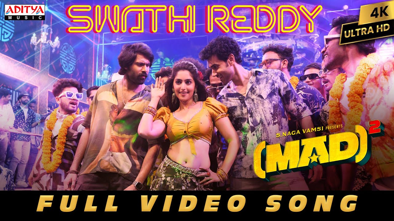 Jama Chettu Kastai Song Lyrics – Mad Square, Swathi Reddy