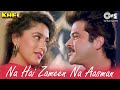 Na Hai Zameen Na Aasman Khel Madhuri Dixit Anil Kapoor Amit Kumar Sadhana Sargam 90 S Hits