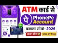 ATM Card Se Phone Pe Kaise Banaye ATM Card Se Phone Pe Account Kaise Banaye 2026 Phonepe 2026