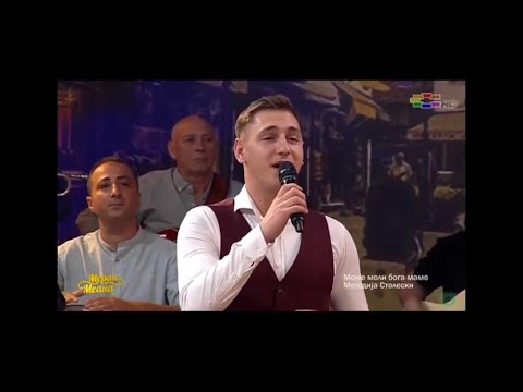 Методија Столески - "Моме моли бога"  (Мерак Меана)