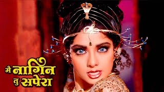 Download lagu Main Nagin Tu Sapera  #Sridevi #Nagin Dance Song -1 #MegaBollywood Quiz123 mp3 Download lagu Main Nagin Tu Sapera  #Sridevi #Nagin Dance Song -1 #MegaBollywood Quiz123 mp3