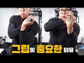 최근..벤치프레스 사고 보셨죠?? 그립이 중요합니다.