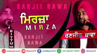 Download lagu MIRZA [ਮਿਰਜ਼ਾ] 🔴 RANJIT BAWA - ਰਣਜੀਤ ਬਾਵਾ 🔴 Latest New Punjabi Song 2020 🔴 HD mp3
