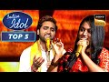 Danish ने Ram Ji Ki Nikli Sawari Song गाकर माहौल बनाया भक्त�