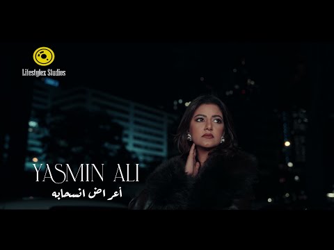 كلمات اغنية أعراض انسحابه