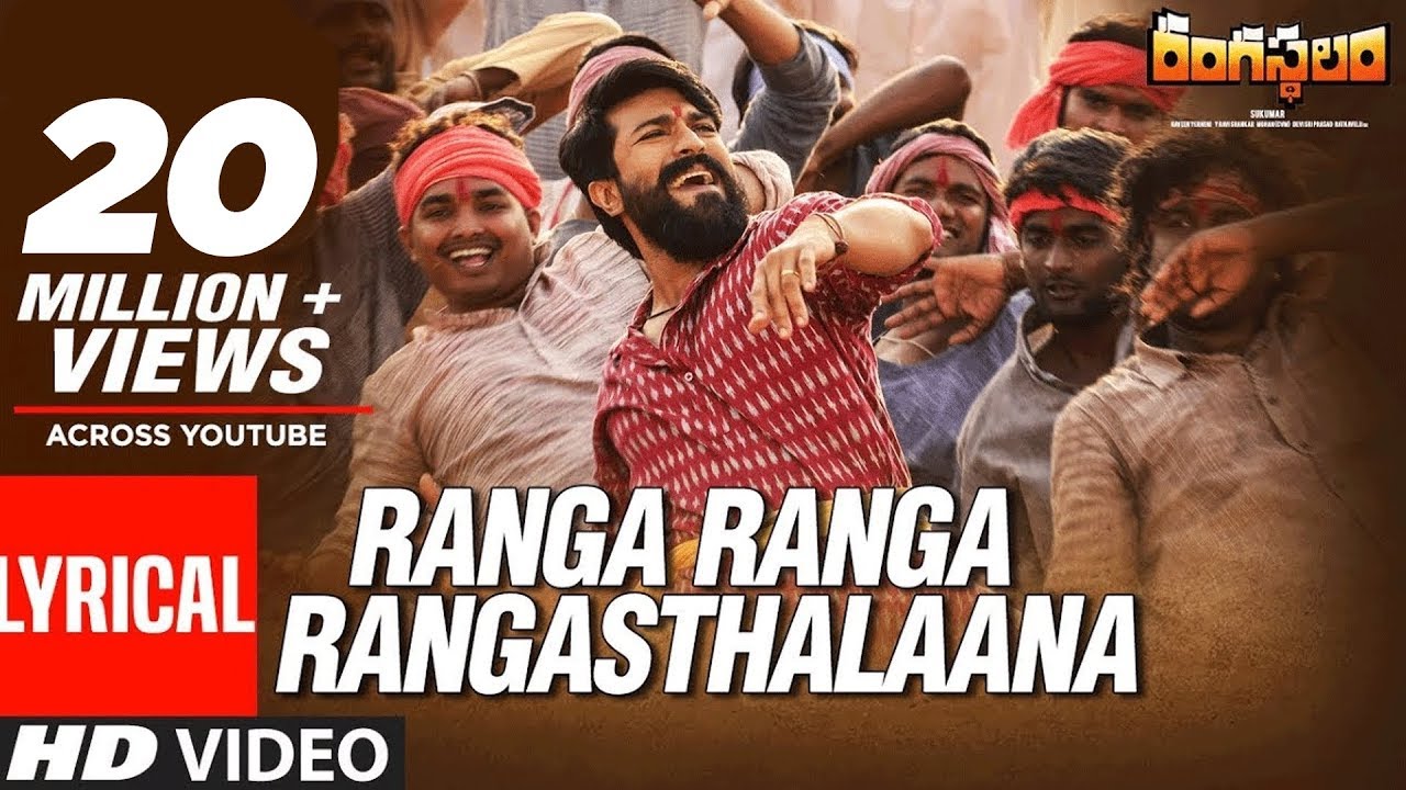 Ranga Ranga Rangasthalaana Lyrics  | Rangasthalam | Aadhi Pinisetty, Jagapati Babu | Rahul Sipligunj | Devi Sri Prasad