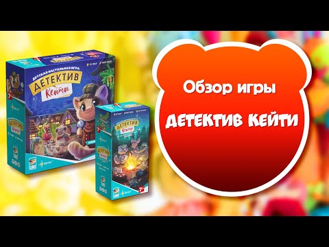 Миниатюра изображения товара Настольная игра Эврикус Детектив Кейти / PG-17361