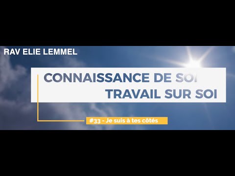 Travail sur soi : #33 - Je suis à tes côtés