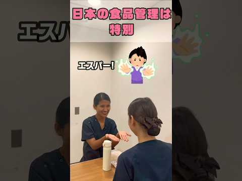 外国人が驚く日本食 #shorts