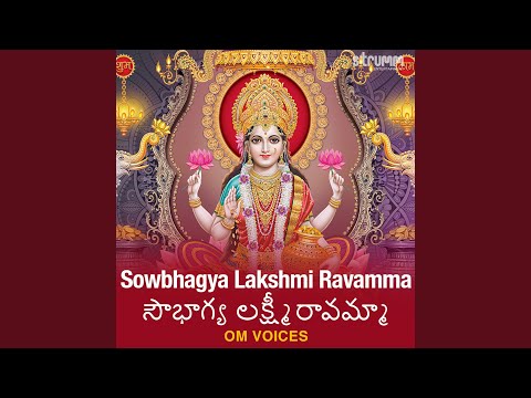 Sowbhagya Lakshmi Ravamma