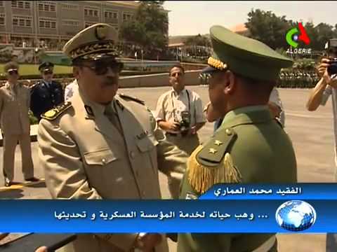 Funérailles du Général Mohamed Lamari