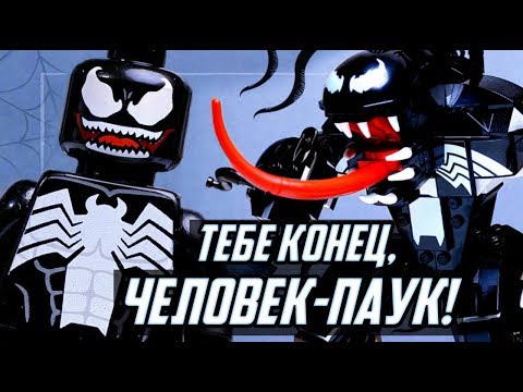 Конструктор «Человек-паук против Венома» 11188 (Super Heroes 76115) / 625 деталей