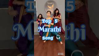 Download lagu Top 5 Best Marathi Song 🎧 ❤️  |Ranu  Bomboi  - sakhy |  #explore #ytshorts #song mp3 Download lagu Top 5 Best Marathi Song 🎧 ❤️  |Ranu  Bomboi  - sakhy |  #explore #ytshorts #song mp3