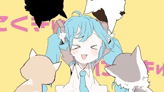 - ネッコに顔を踏まれたい /歌ってみた@猫のあ