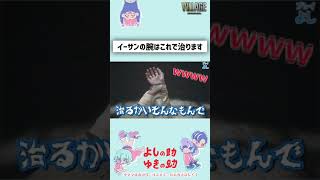 【バイオ8恐怖をカウントしてみた実況】イーサンの腕はこれで治ります