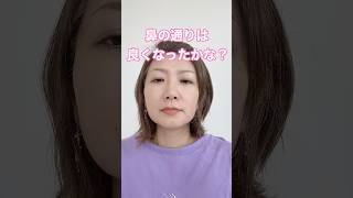 花粉症を和らげるツボ☝️ #花粉症 #花粉症対策 #ツボ押し