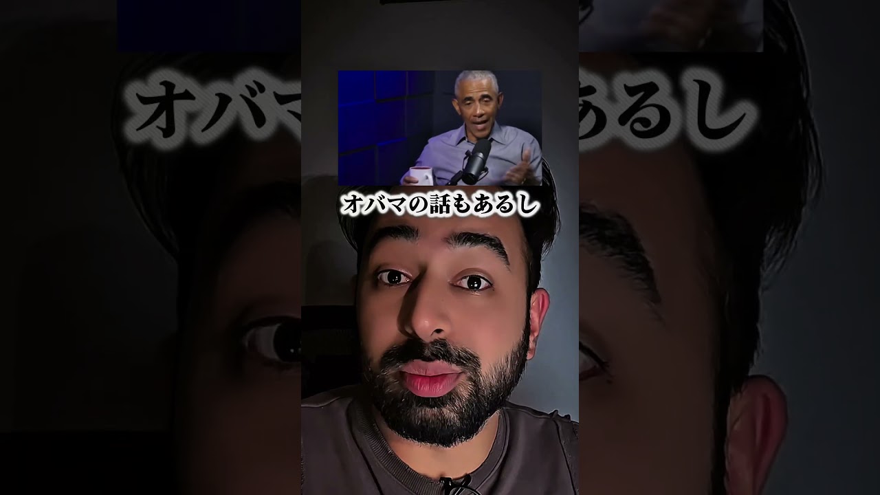 宇宙人は○○？アメリカ副大統領の発言が話題に#アメリカ #宇宙人 #ufo #ファイル