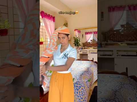 සාලුව😁#funny #comedy #viral #trending #shorts #viralvideo #viralshorts