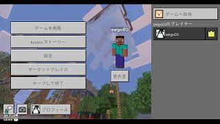 セイゴの実況チャンネル のライブ配信