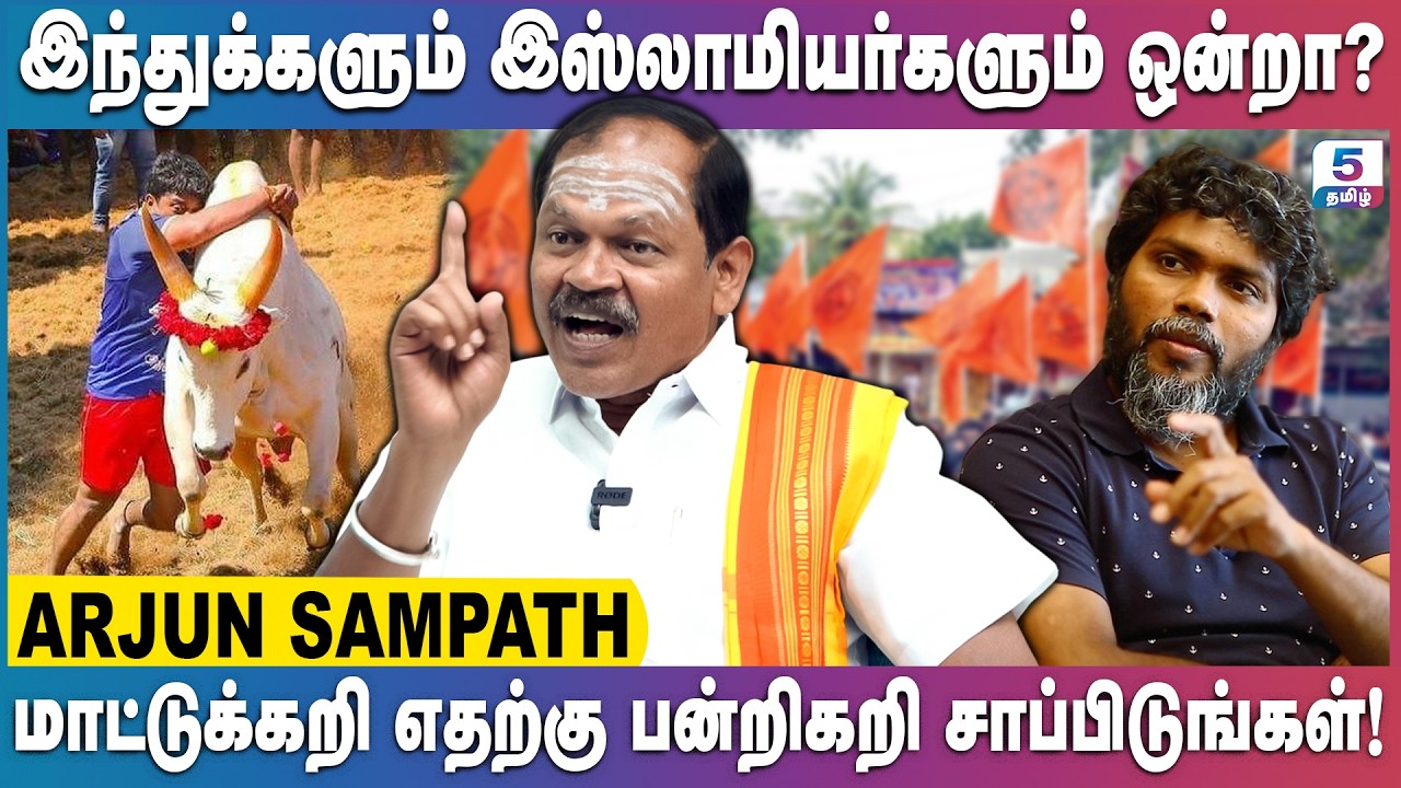 மாட்டு கறி சாப்பிட்டு புத்தர் வழிபாடு! | திட்டமிட்டு இந்துக்கள் அழிக்கப்படுகின்றனர் | Arjun Sampath