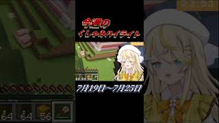 【くしゃみまとめ】ライバー達の個性豊かなくしゃみ集【2026年 7月19日〜7月25日】 #にじさんじ #くしゃみ #sneeze #nijisanjien #にじさんじ切り抜き #新人VTuber