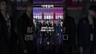 BTS 컴백쇼, 왜 광화문·넷플릭스일까?…하이브가 답했다!