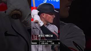 大谷翔平 防御率トップ！7回無失点で3勝目｜ダイジェスト514 vsジャイアンツ