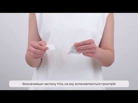 Сенсор Yuwell для системы непрерывного мониторинга глюкозы (CGM) - фото 1 - id-p2695903930