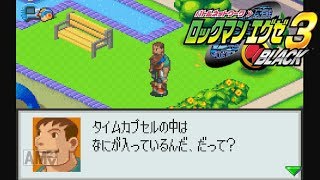 【実況】15年ぶりの再会。友人との思い出【ロックマンエグゼ3】#18
