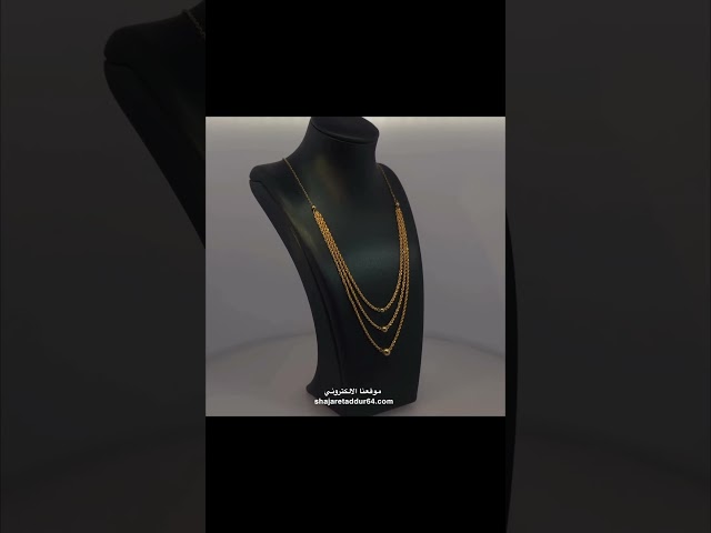 قلادة المبروم - ذهب عيار 21
