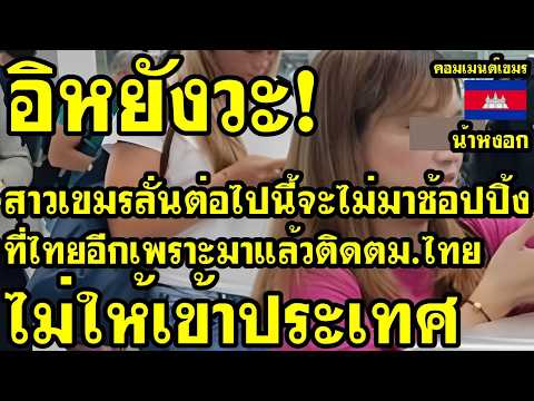 คลิกเพื่อดูคลิปวิดีโอ
