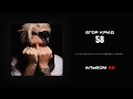 Егор Крид — 58 (Альбом «58»)