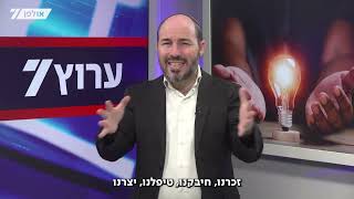 סליחה, ככה מתוודים?! / הרב יוני לביא (הרב יוני לביא) - התמונה מוצגת ישירות מתוך אתר האינטרנט יוטיוב. זכויות היוצרים בתמונה שייכות ליוצרה. קישור קרדיט למקור התוכן נמצא בתוך דף הסרטון