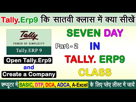 Seven Day in Tally Create Company In Tally Erp9 Company Creation In Tally Step by Step In Hindi