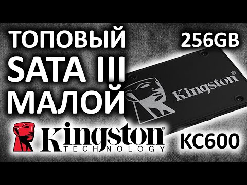 KINGSTON 256GB SSD KC600 SATA3 2.5" video