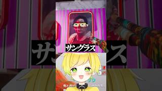 ヒカキンさんに隠れるリスナーがやばいｗ #ぷりっつ#めっちゃカメレオン