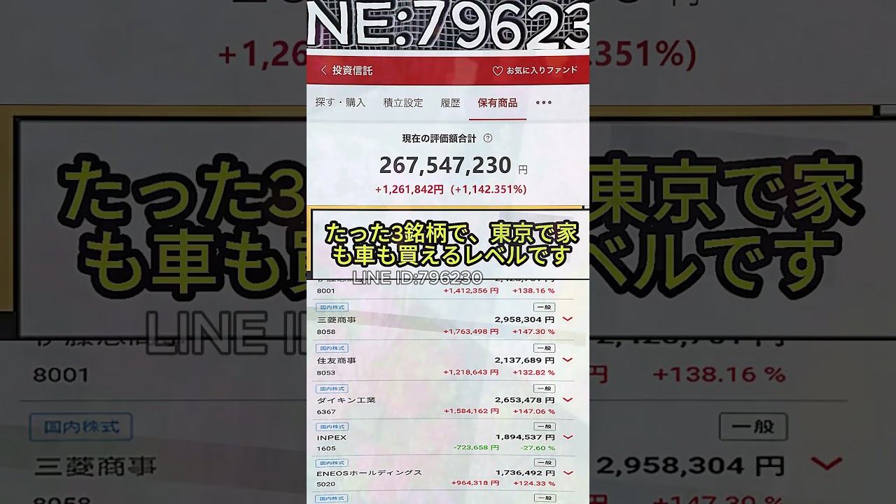 YouTubeサムネイル