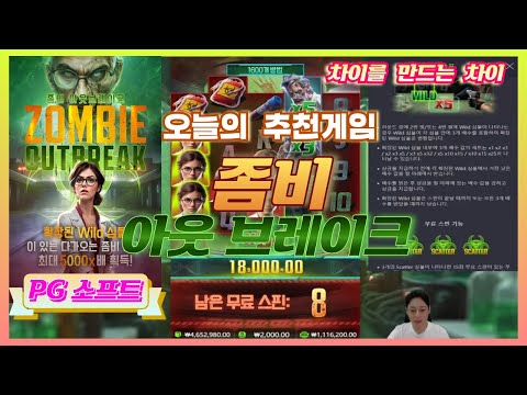 [실시간슬롯] 슬롯프렌즈 06월 02일 라이브 방송 #생방송슬롯 #실시간슬롯 #라이브슬롯 #슬롯프렌즈 #PG소프트