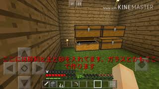 【Minecraft】ゼロから始めるマイクラ生活Part3【ゆっくり実況】