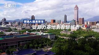 第三集縮圖