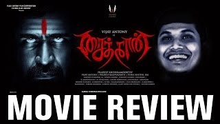 saithan tamil full movie download hd saithan tamil full movie download hd