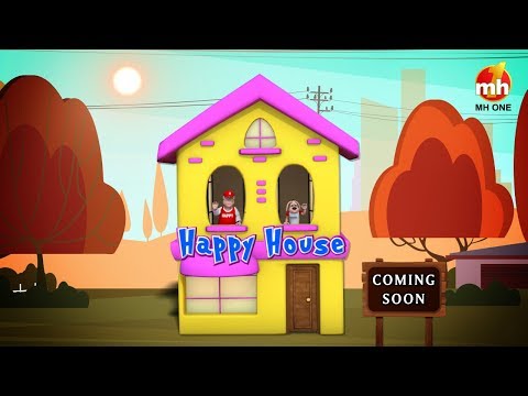 Happy House || Comedy Show || Coming Soon || Happy Sheru || Funny Cartoon Animation || Promo-3
