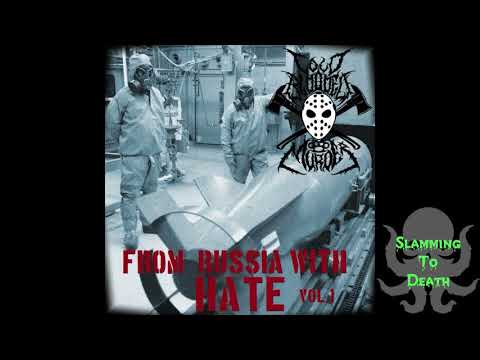 Cold Blooded Murder - Зверь