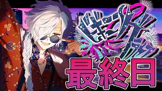 【#ビギニングラセフ】シロヤ・レイトンの事件録 #11(終)【白夜零兎/Vtuber】