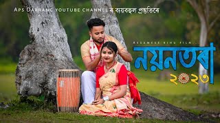 Nayantara 2023// নয়নতৰা ২০২৩ -New Assamese bihu film #trending #shortvideo #new #hit #poupular #top